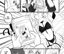 ㅂㅈ치)키타랑 동거하는 만화
