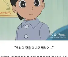 "진구작가님은 소설을 완결짓고 그만..."