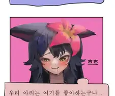 오랜 날 오랜 밤 정말 사랑했어요