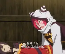 (코노스바) 자낳괴 메구밍