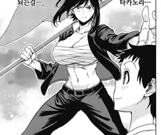 교장 선생님 : 학생들에게 전파한다. 학교에서 ㅅㅅ하는건 용납하겠다.