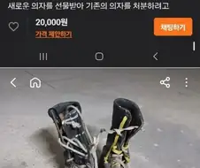 당근은 쓰레기 처리장이 아님니다