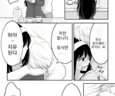 스파이패밀리)일에 사적인 감정 넣는 황혼