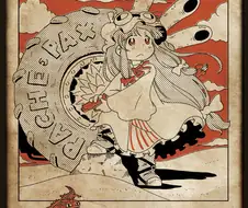 8기통으로 개조하는 만화