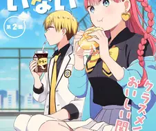 도금태양과 도금갸루를 지켜보는 선생.manhwa