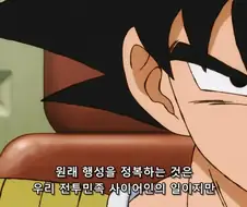 드래곤볼) 브로리 극장판 버독 묘사 나름 괜찮다고 생각함