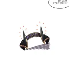 프리코네)뿔의 사용법을 가르쳐주는.manga