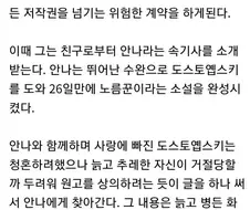 어느 도박중독자의 결혼.jpg