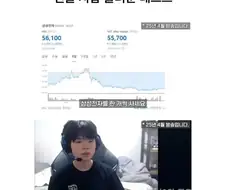 팬서비스가 엄청나다는 프로게이머