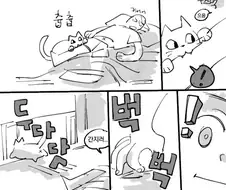 만약 모기가 귀엽게 생겼다면