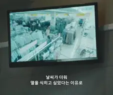 베개를 훔친 노인을 변호하는 변호사