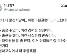 GPT야 나 물경력인거 같아.jpg