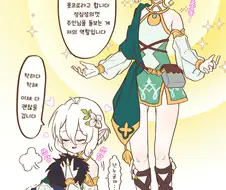 프리코네) 마망에게 의존하는 만화