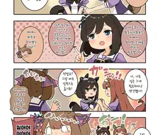 말딸)핫산) 도주시스를 도와주러온 플래시.manhwa