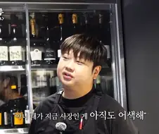 개인 업장을 차린 윤남노 셰프.jpg