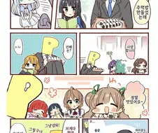 [@] 주먹밥 머글래?
