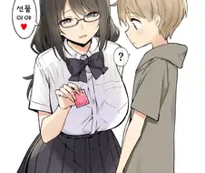 선물을 주다