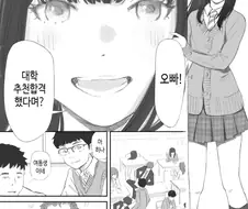 사이좋은 의매만화