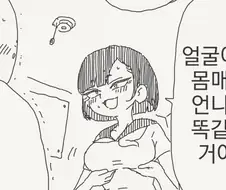 살아있는 시체의 밤.manhwa