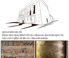 현존하는 유일한 고대 별자리 천문도가 존재하는 루브르.jpg