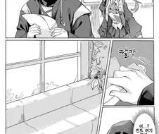 명방] 민트의 비밀친구.manga