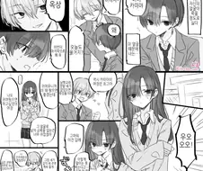 호모)얼굴이 이쁜 친구에게 부탁하는 manga