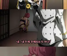 죠죠)5부 보스가 만약 딸바보캐릭터였다면?