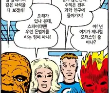 ??: 자넨...돈...,,벌려고 일을 하나!:;