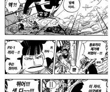 원피스) 지금보면 의미가 다른 센토마루의 대사