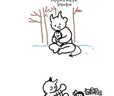 마음씨 착한 악마 이야기.manwha