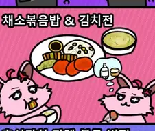 버튜버) 0기생 애니플러스 콜라보 카페를 간 팬들.manhwa