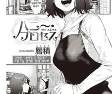 자기가입찰한 쇼타 덮치는 노빠꾸 상여자 만화