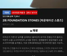 블리치 천년혈전 더빙 루키아 성우 유지