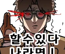 주식) 개잡주에 물리는 이유