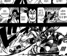 원피스)로저 과거로 개연성이 생긴것