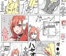 @) 섹● 마스터 나츠하.manga