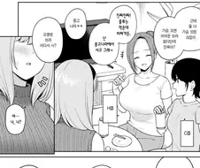 여자동기모임에서 브라를 보여주는.manhwa