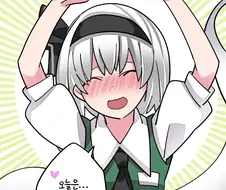 괜찮은 날과 안되는 날.manhwa