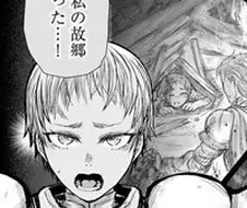 이세계 삼촌 이 녀석 이거 주인 같은데