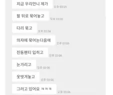 자매애가 애틋한 여동생.jpg