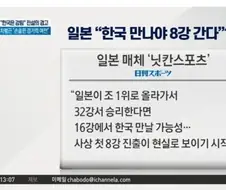 하... 일본아 너희들이 뭘 모르는구나