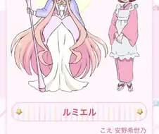 구라같지만 의외로 대정시대에도 존재했다고 알려진 것