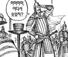 핍진성 현실성 개연성이 싸그리 박살난 만화