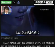 남자친구 ㅈㄲㅈ랑 손가락 먹은 여자