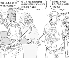 유용한 좀비녀.manhwa