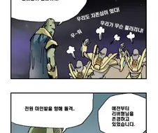 스타크래프트식 조삼모사.manga