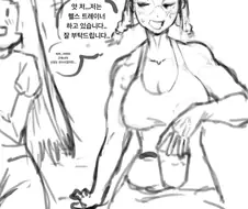 미팅에 헬스녀랑 가면 생기는 일 만화