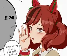 [말딸] 매혹의 속삭임.manhwa