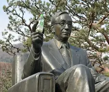 설립자 동상이 한밤 중 알로에 음료를 마신 거 같다