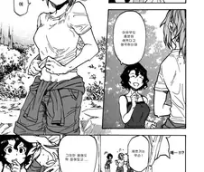 @) 헐 이게 u149 작가가 그린거였다고?